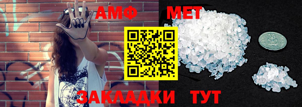 АМФ 98% Вятские Поляны