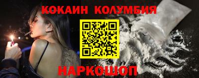 молекула духа Заволжье
