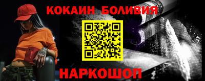 индика Жуковский