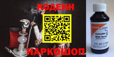 молекула духа Заволжье