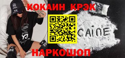 индика Жуковский