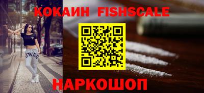 индика Жуковский