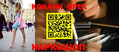 индика Жуковский