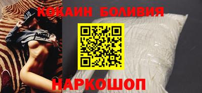 молекула духа Заволжье
