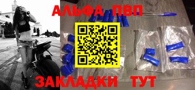 а пвп мука Заводоуковск