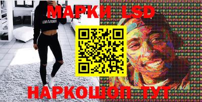 молекула духа Заволжье