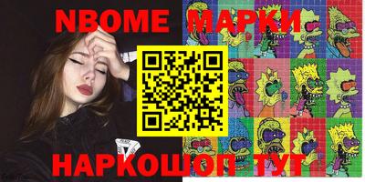 молекула духа Заволжье