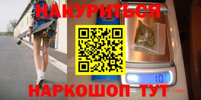 молекула духа Заволжье