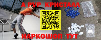 индика Жуковский