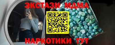 молекула духа Заволжье