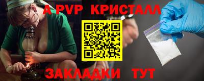 молекула духа Заволжье