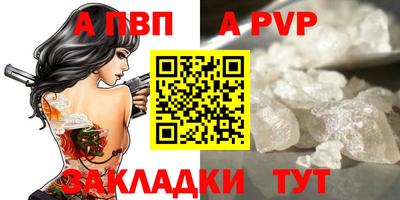 молекула духа Заволжье