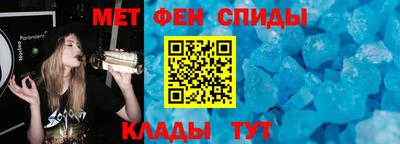 молекула духа Заволжье