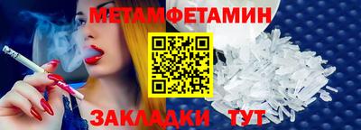 а пвп мука Заводоуковск