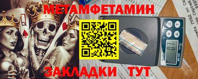 молекула духа Заволжье