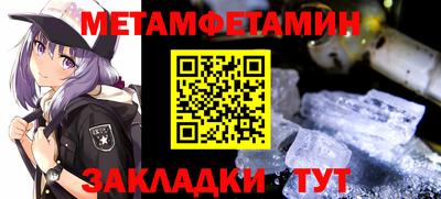 молекула духа Заволжье