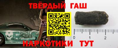 молекула духа Заволжье