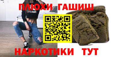 а пвп мука Заводоуковск
