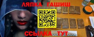 молекула духа Заволжье