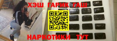 молекула духа Заволжье