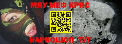 молекула духа Заволжье