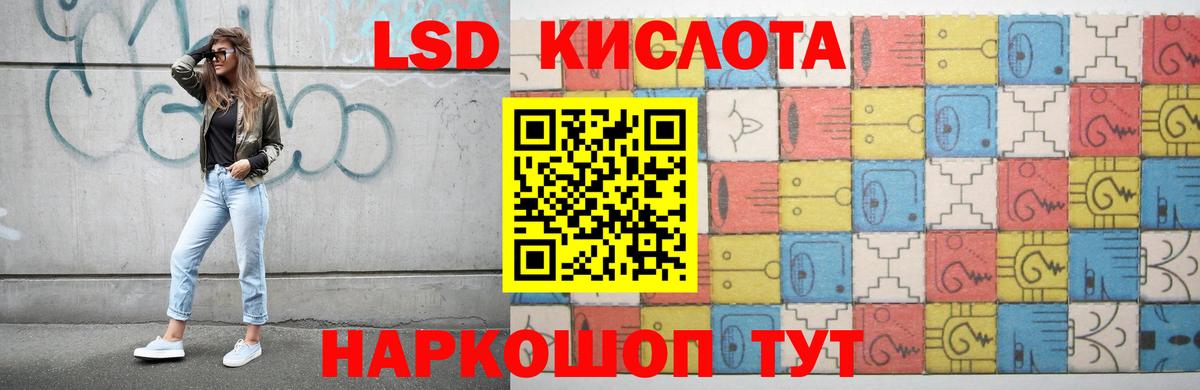 LSD-25 экстази ecstasy  Лсд 25 экстази  Вятские Поляны  LSD-25 экстази кислота  Вход с VPN 