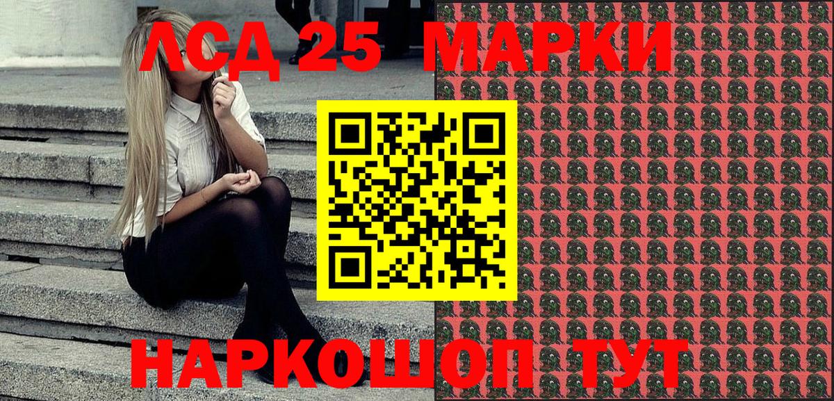 Марки N-bome 1,8мг  Вход с VPN  Марки 25I-NBOMe  Вятские Поляны  Марки N-bome 1,8мг 