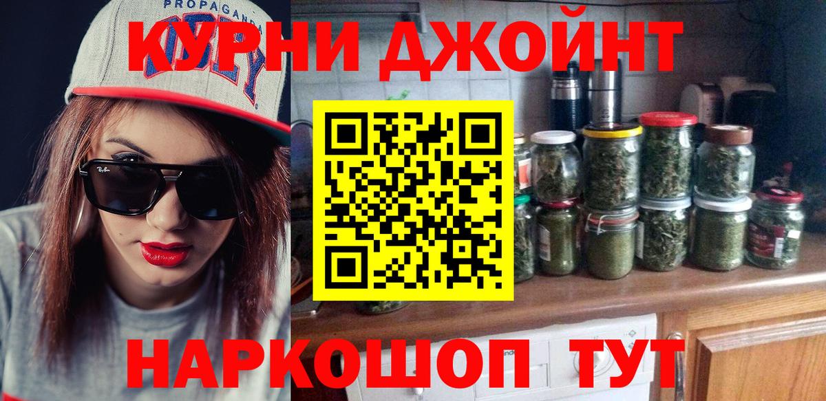 Каннабис семена Вятские Поляны